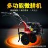 1000Z micro tillage hand-held self-propelled gear-driven rotary tiller loose soil weeding land reclamation gasoline machinery