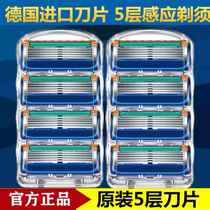 German imported mens Geely five-layer razor manual razor blade vintage style 5 universal 5-blade blade holder