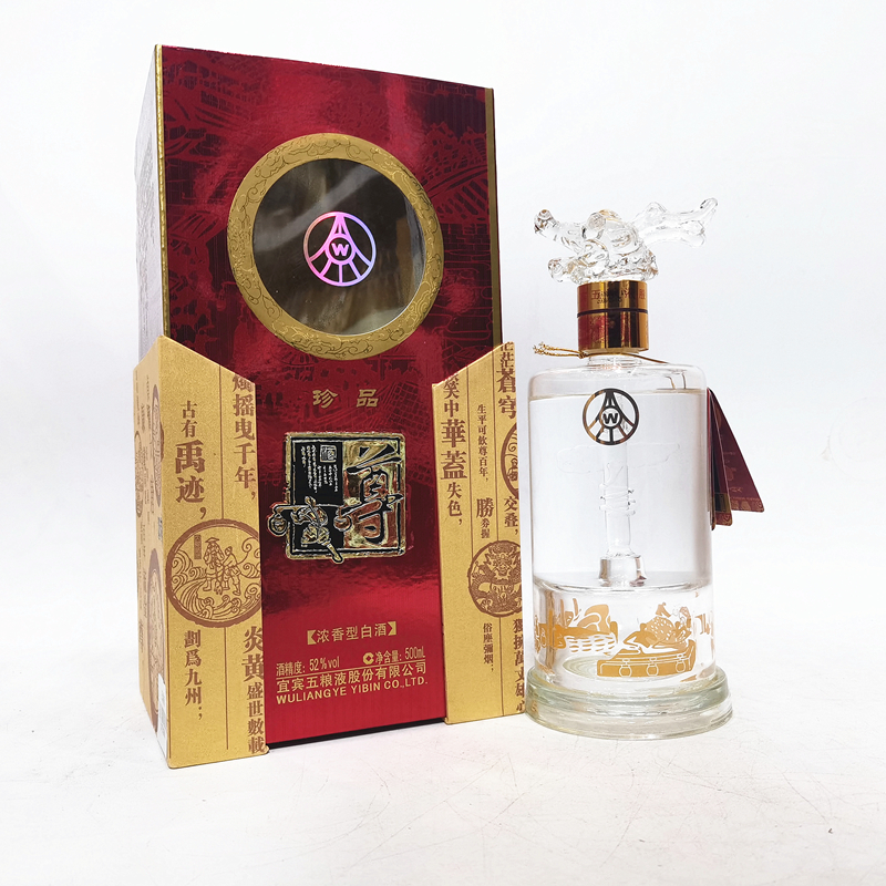 2008年五粮液尊酒52度500ML 浓香型1瓶白酒老酒酒线如图评价- 淘宝网
