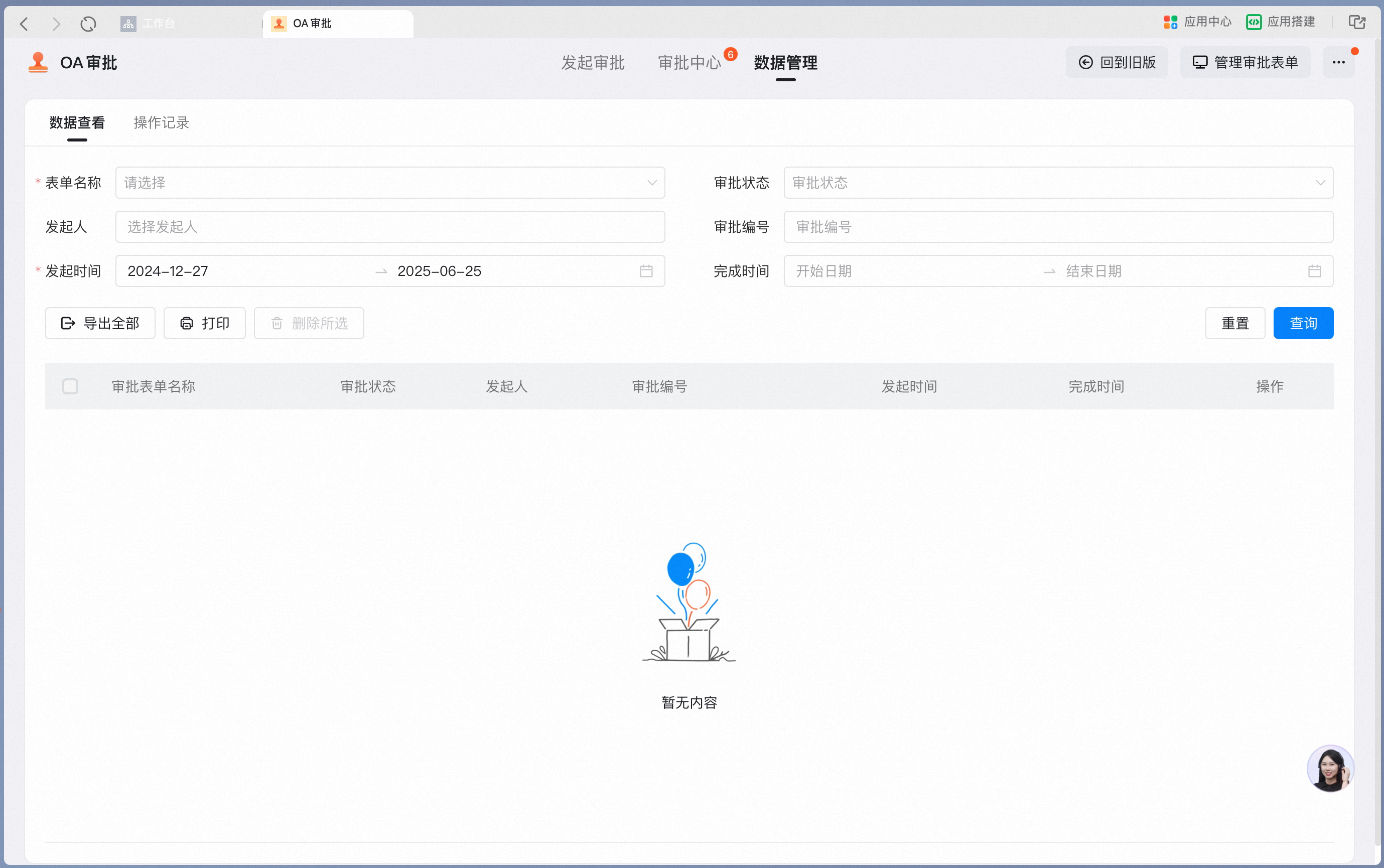 截屏2025-06-25 14.17.42.png