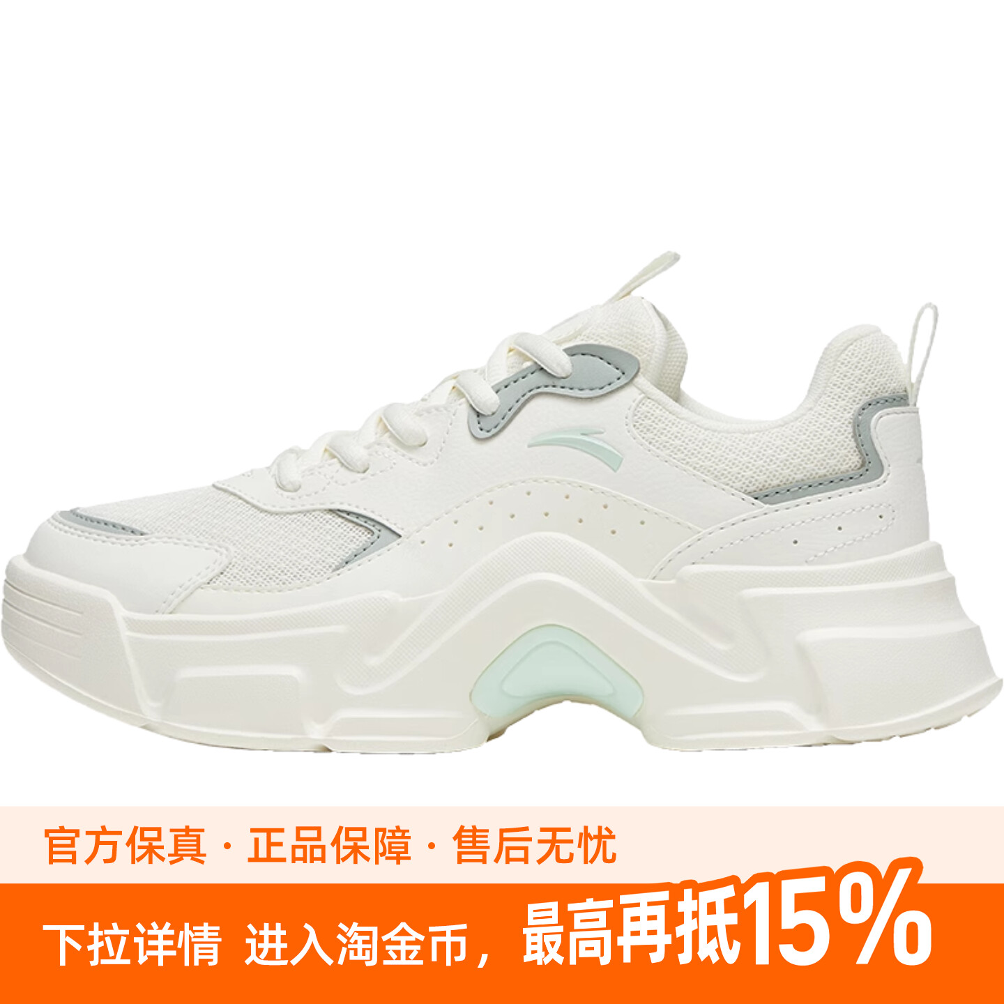 安踏老爹鞋女鞋夏季软底小白鞋休闲鞋厚底增高运动鞋正品兔子鞋图片