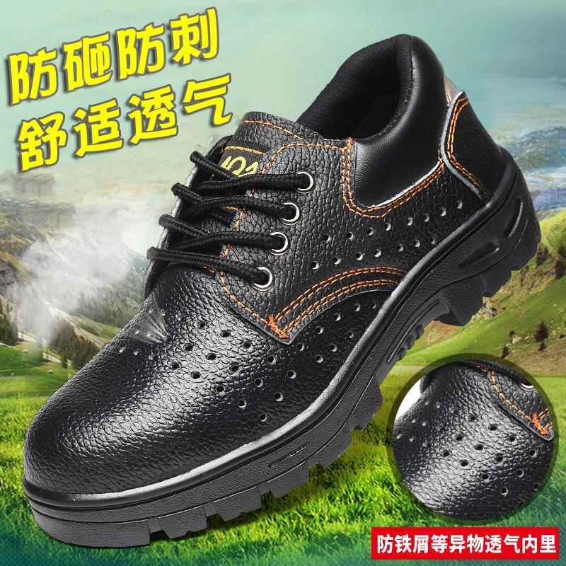 Labor Protection Shoes for Men in Summer, Breathable, Anti-Smash, Anti-Puncture, Steel Plate, Lightweight, Wear-Resistant, Anti-Slip, Anti-Odor, Repairman's Work Shoes