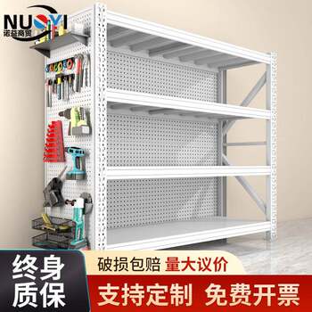 Warehouse rack hardware tool rack with perforated board warehouse super load-bearing multi-layer storage rack express storage rack