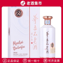 Guizhou Maotai Group Maotai Not old wine Platinum 53 град.