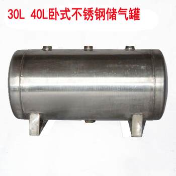 304 stainless steel gas storage tank small 10l20l30l jiangsu sealed explosion-proof high pressure industrial pressure resistant