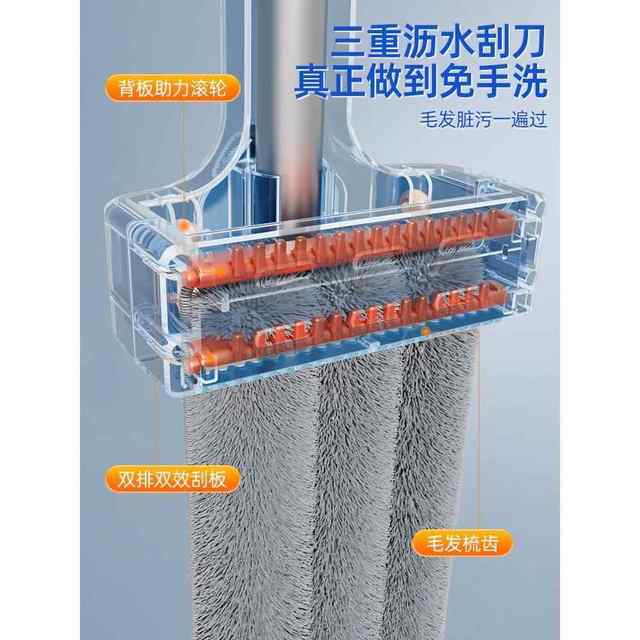 Mop 2024 New Model for Home Use, One-Sweep Clean for Tiles, No Water Marks, Hands-Free Flat Mop, Large Area Floor Cleaning Tool