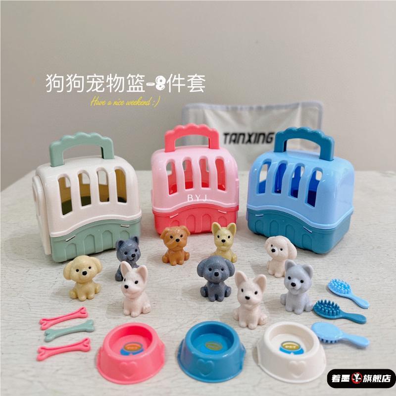 Girls' Pretend Play Toy House with Dog and Cage, Realistic Pet Care House, Portable Cage, Children's Holiday Gift