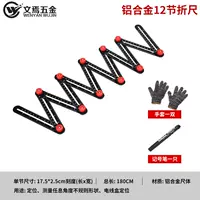 Новый модернизированный алюминиевый сплав скидка 12 % (отправка перчатки ручки)