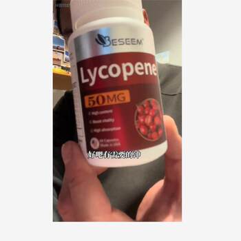 The Us Beseem Imported Lycopene Capsules Increase the Level of Arginine in Men's Prostate Fluid