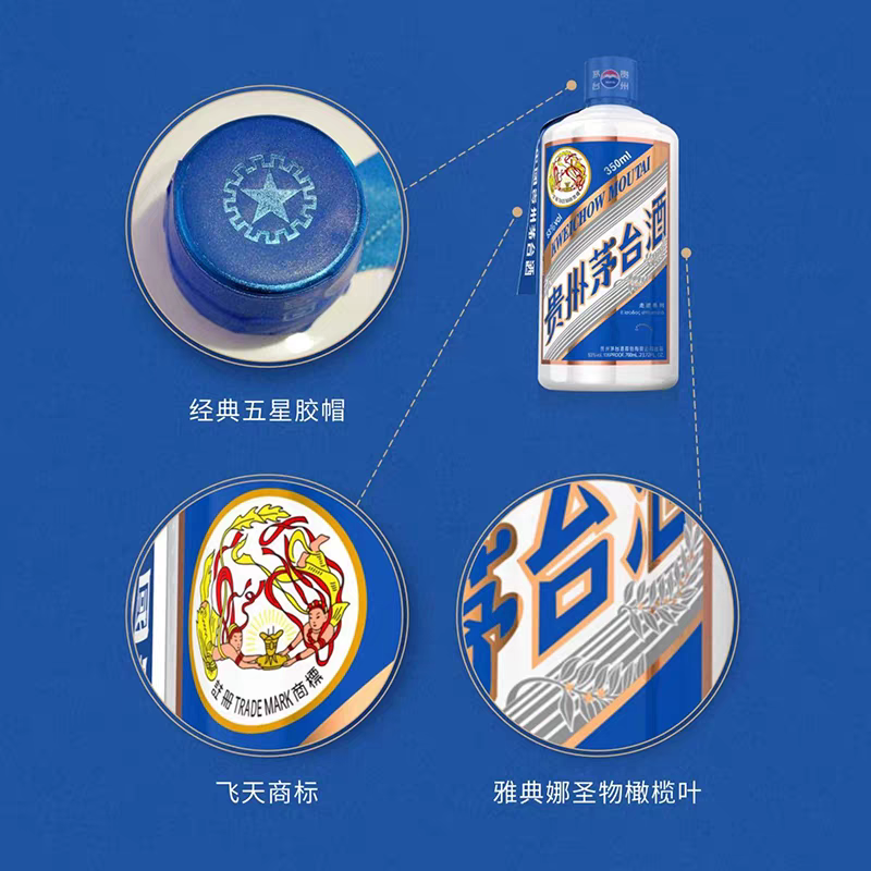 小米【希少・未開封】1980年代前半 貴州茅台酒 53度 540ml 宝酒 小米