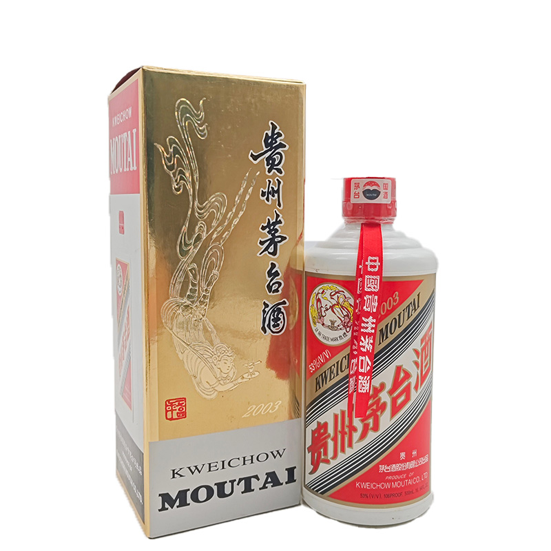 2006年　国检特供酒，貴州茅台酒　古酒 53度　白酒　酱香型 2006年 国检特供酒，貴州茅台酒 古酒 53度 白酒 酱