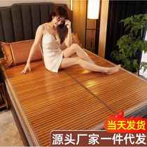 Student dormitory upper and lower bunks summer bamboo mat 70 wide 75cm80 90x120 long 140 150 160 180 190