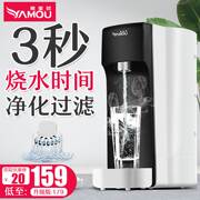 may loc nuoc gia dinh Tốc độ nhỏ nóng nước nóng ngay lập tức máy tính để bàn ký túc xá hộ gia đình máy tính để bàn nhỏ nước máy thùng nước đường ống máy - Nước quả lọc nước máy