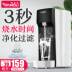 may loc nuoc gia dinh Tốc độ nhỏ nóng nước nóng ngay lập tức máy tính để bàn ký túc xá hộ gia đình máy tính để bàn nhỏ nước máy thùng nước đường ống máy - Nước quả lọc nước máy Nước quả