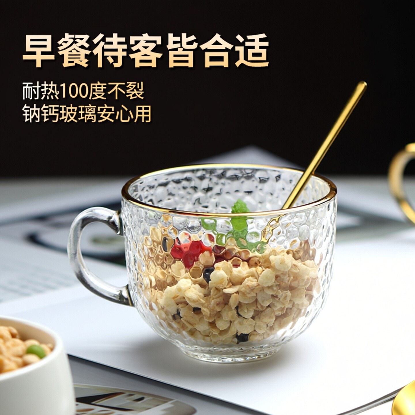 早餐杯麦片杯玻璃杯女带盖勺耐热