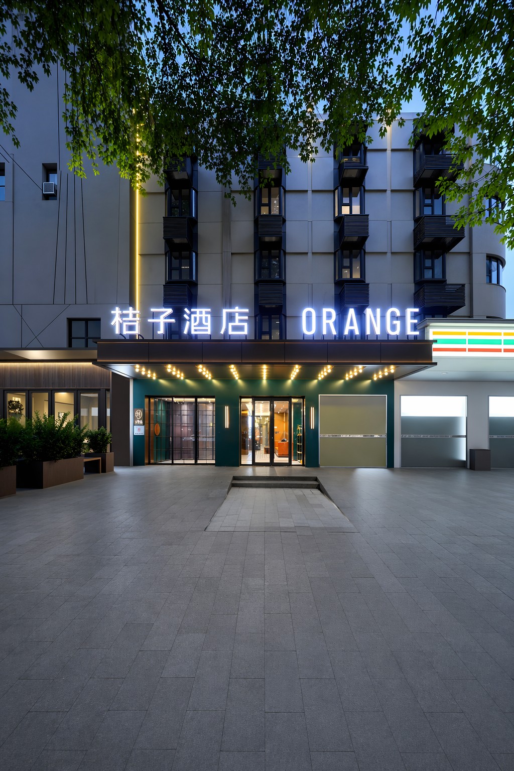 桔子南京新街口地铁站酒店