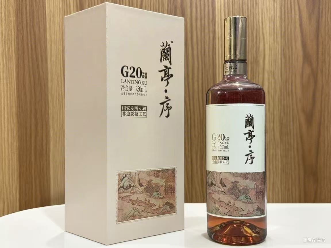 会稽山绍兴黄酒G20兰亭序正品干型脱糖酒750ml礼盒装高档送礼收藏评价