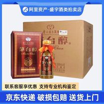 Kweichow Moutai Group Moutai Craftsmanship Treasure Red 53 Degree Maotai Flavor Liquor 500ml*6 bottles in a box