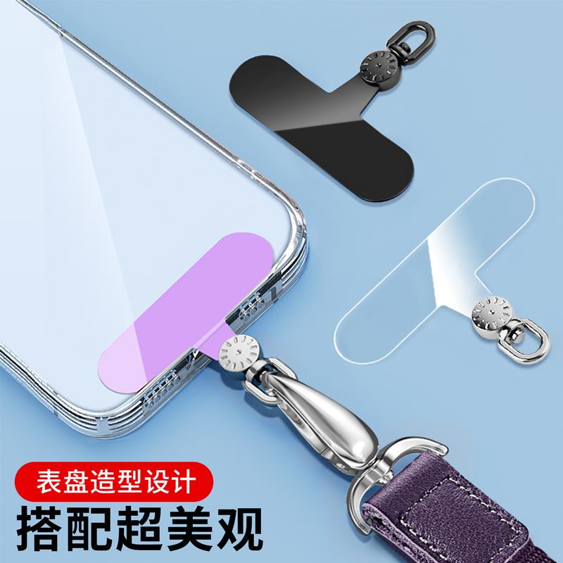 Transparent Ultra-Thin Silicone Phone Lanyard Clip, Durable Pad for Women, High-End Crossbody Neck Strap Wristband Patch for Men, Fixed Card Holder, Outdoor Anti-Loss Connector