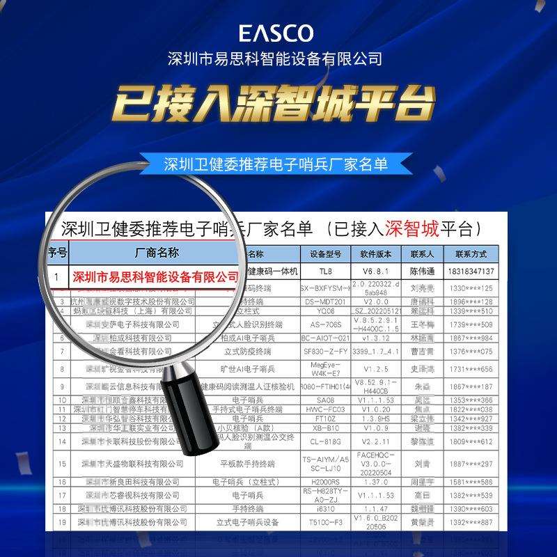 Secondary development of face recognition access control all-in-one machine, face scanning and ID verification all-in-one machine, punch card machine, and attendance machine