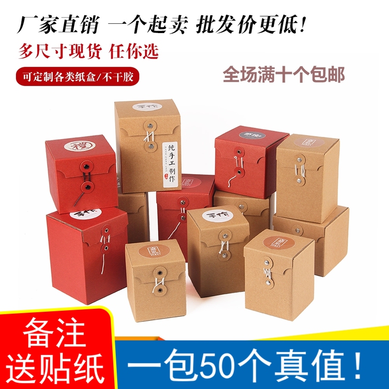 New Round Bottle Hexagonal Bottle Packaging Box Corrugated Paper Box Honey Chili Sauce Box Mug Gift Box Universal Box