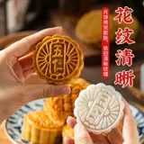 Плесень для изготовления клейких рисовых лепешек, пельмени вручную полыни, рисовые лексики для домашней печати, лунные пирожки, плесени ручной работы