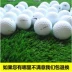 Golf 3-4 bóng mới thực hành bóng mềm đã qua sử dụng bóng tiếp theo cung cấp bóng hỗn hợp 7-9 - Thể thao ngoài trời / Casual / Triditional Đồ chơi Thể thao ngoài trời / Casual / Triditional Đồ chơi