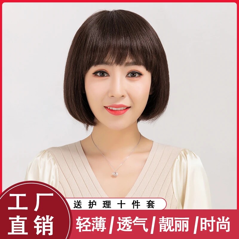 梦祁假发的LOGO