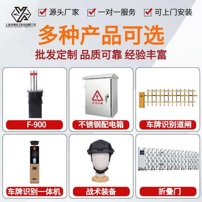 Xiyuan 04 stainless steel anti-850 tailgate turnstile face recognition community intelligent full-height gate prohibition system