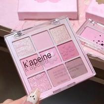 New popular romantic cherry blossom nine-color eyeshadow palette matte pearlescent natural shiny peach low saturation blush for students