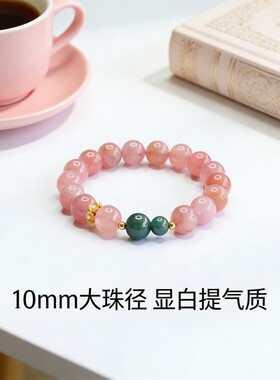 【芙蓉翡翠】珩钻粉晶芙蓉石翡翠手串