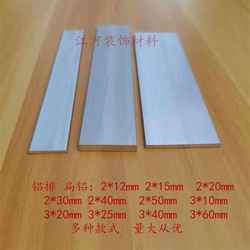 알루미늄 플랫 스트립 알루미늄 스트립 플랫 알루미늄 스트립 알루미늄 스트립 DIY LV 플랫 스트립 알루미늄 사각형 막대 6063-T5 알루미늄 합금 프로파일 무료 판매
