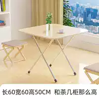 Светлый рис и белая квадратная длина 60 ширина 60 высота 50