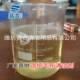 Papermaking Cloth Cleaning Agent, Adhesive Stain Remover, Net Blanket Cleaning Agent, Paper Pulp Purifier, Stain Remover