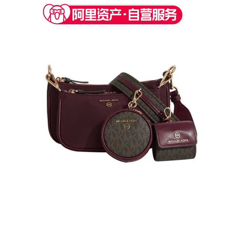 Brand New Michael Kors Women's Crossbody Combination Shoulder Bag (Retail Price 4800) Brand New Michael Kors Women's Crossbody Combination Shoulder Bag (Retail Price 4800)
