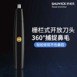 국경 간 전기 코 헤어 트리머 가정 코 헤어 장치 미니 버전 USB 헤어 장치 코 헤어 장치 코 머리카락 Clipper
