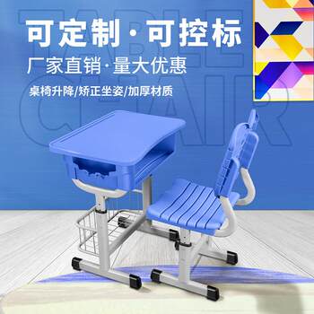 The same style of school desks and chairs, study desks for primary and secondary school students, tutoring training tables, tutoring class desks and chairs, children's desks