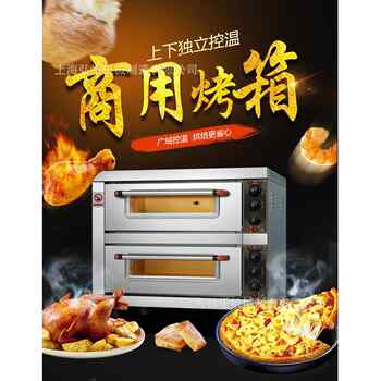 One layer for one layer/two layers for two layers/three layers mooncake cake biscuit oven electric oven bread oven pizza oven