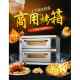 One layer for one layer/two layers for two layers/three layers mooncake cake biscuit oven electric oven bread oven pizza oven