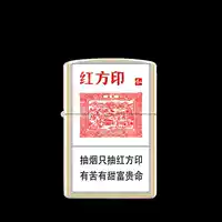 Красная квадратная печать