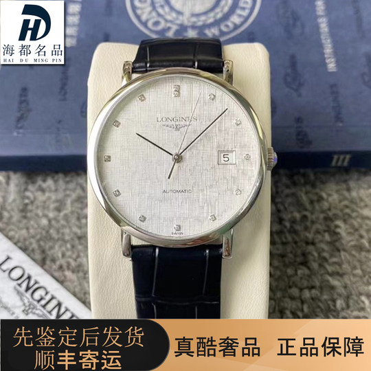 Fixed Price 98, Seiko Presage Series, Retail Price 19,000 Yuan, Automatic Mechanical Men's Watch, Swiss Watch, 37mm