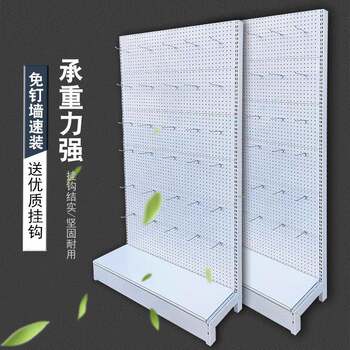 Hole board shelf display rack supermarket socks mobile phone protective case accessories stationery store fishing gear hook small jewelry set