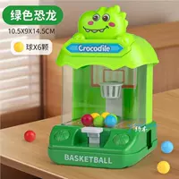 Стрельба из зеленого динозавра (с 4 ~ 6 голами)