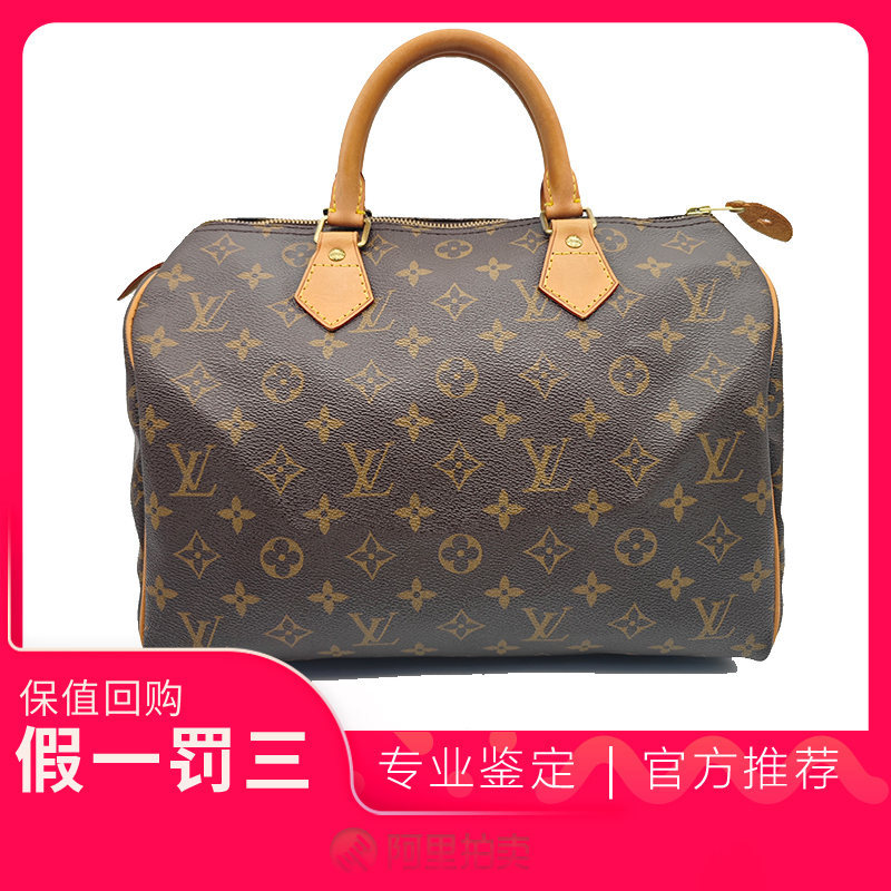 [90% New] Lv/Louis Vuitton Speedy30 Brown Women's Monogram Pillow Bag Shoulder Handbag