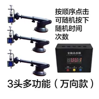 3 заголовок многофункциональный (Wanxiang Edition)