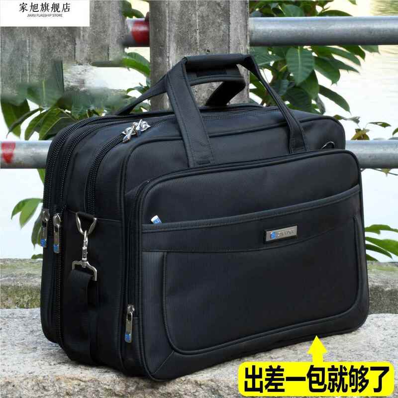 Work Bag for Men, Large Capacity Computer Bag, Oxford Cloth Men's Briefcase, Business Handbag, Men's Business Travel Bag Work Bag for Men, Large Capacity Computer Bag, Oxford Cloth Men's Briefcase, Business Handbag, Men's Business Travel Bag