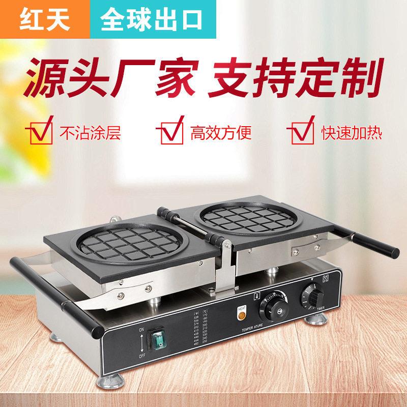 Red Sky Flip Round Waffle Maker Small Grid Waffle Machine Landmine Waffle Maker Mesh Muffin Maker Snack Machine