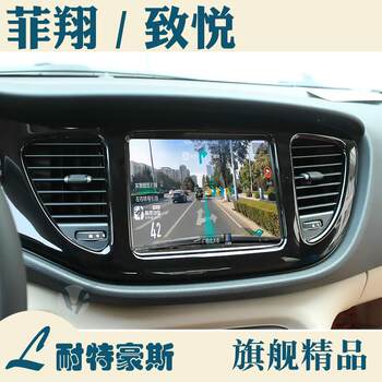 Suitable for fiat feixiang zhiyue intelligent central control screen car car navigation system all-in-one reversing image