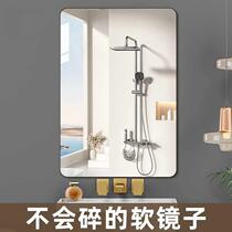 Soft mirror wall-mounted self-adhesive bathroom acrylic high-definition cosmetic mirror without punching bathroom mirror above the sink