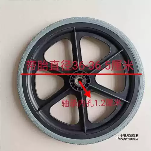 16 -зонтажная интегрированная шина для инвалидных колясок 16 -зоттровая задняя колеса сплошной шины -один раунд 16*1,75 Заднее колесо.